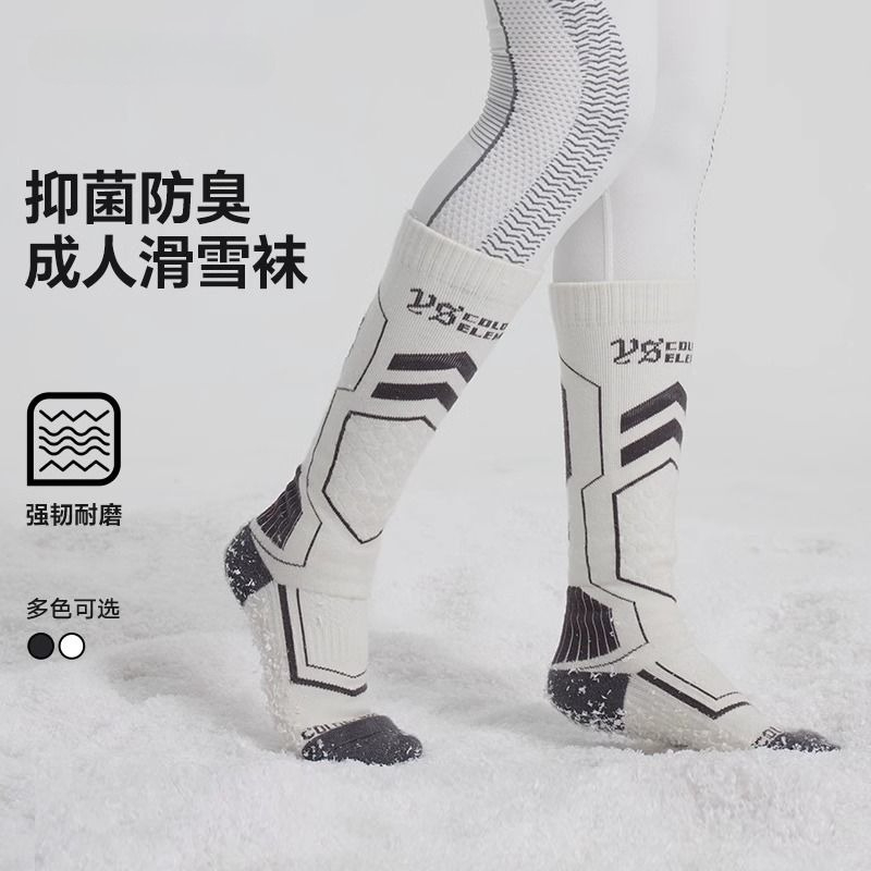 本物のウール製スキーソックス 女の子用 収納袋付き、保温性の - Wool Hiking Sock のレビューと価格